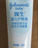 强生婴儿护臀膏45g 新生儿宝宝防红屁股 温和舒缓水润四季可用护臀霜 实拍图