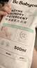 babycare婴儿宝宝童椰香酵素洗衣液去污除菌蚕丝蛋白柔护清洁洗衣液500ml 实拍图