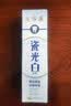 片仔癀瓷光白 牙膏去黄去渍美白清新口气 家庭装 椰青150g+栀子150g 实拍图