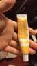 黄皮肤乳膏神霸软膏成人皮肤护理外用抑菌软膏15g 实拍图