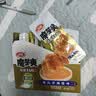 卫龙魔芋爽 素毛肚 麻酱味 休闲便携零食 300g（约20包）盒袋随机发货 实拍图