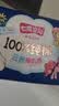 七度空间少女超薄透气100%纯棉亲肤106片日夜组合卫生巾【新国标认证】 实拍图