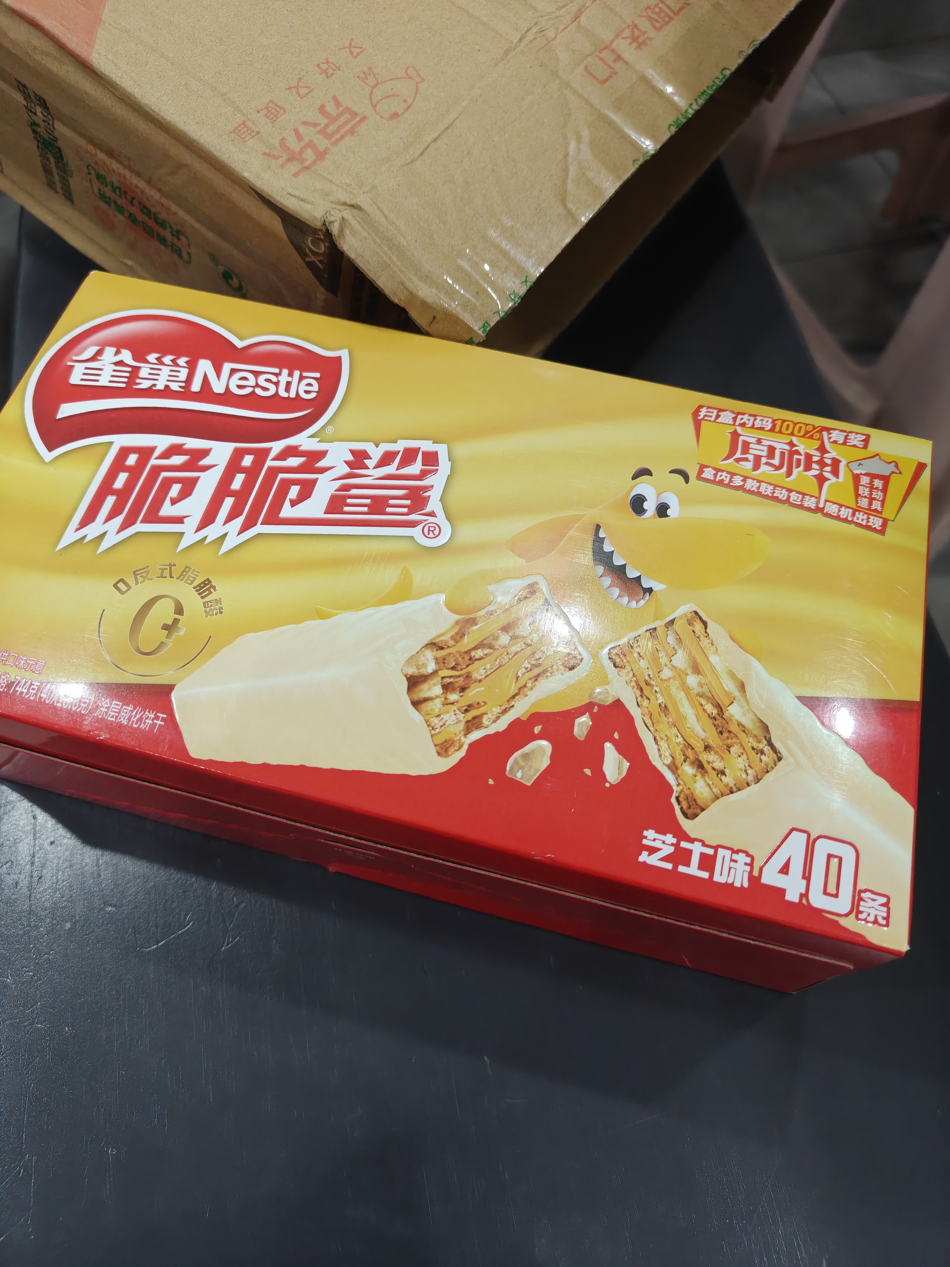 雀巢（Nestle）脆脆鲨威化饼干芝士味40条744g 抗饿解馋小零食办公室充饥饱腹 实拍图