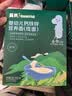 英氏婴幼儿23阶营养面条组合200g*4 辅食宝宝早餐线面6-12个月 实拍图