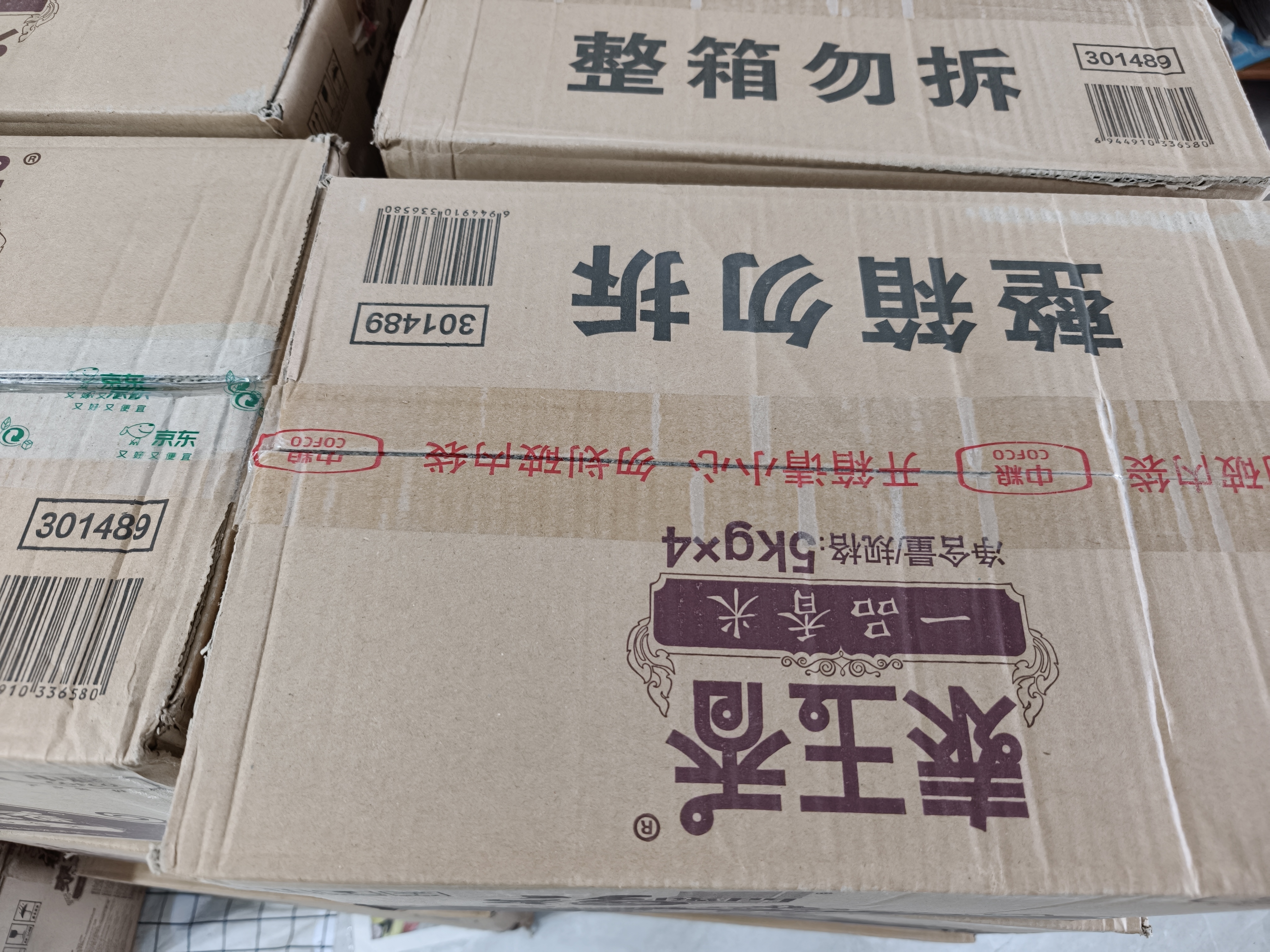 福临门 泰玉香大米 一品香米 10斤*4 40斤整箱装 实拍图
