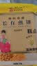 陈长有煎饼东北杂粮煎饼吉林敦化特产长有煎饼五粮玉米红枣口味软煎饼 3袋*220g五粮玉米红枣味各1袋 实拍图