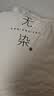 无印良品A类100%新疆纯棉花被子 四季棉被芯春秋被空调被褥200*230cm4斤 实拍图