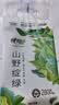 心相印抽纸悬挂式向野而生系列挂抽4层280抽4提 箱装挂抽 实拍图
