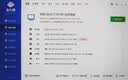 华硕天选6X 16L台式机游戏主机台式电脑主机（酷睿U5 225F RTX5060Ti-8GB显卡 32G DDR5 512G SSD） 实拍图