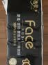 洁柔无芯卷纸 黑Face4层140g12卷 卫生纸细韧柔滑环保易降解 实拍图