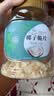 新边界 椰子脆片200g 海南特产原味休闲零食即食烤椰子肉薄脆椰蜜饯果干 实拍图