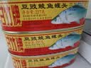甘竹牌 豆豉鲮鱼罐头海鲜罐头广州特产下饭菜下酒菜炒饭佐料227g*3罐 实拍图