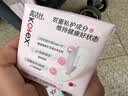高洁丝【健康祛味】蔓越莓益生力护垫150mm*20片京东自营官方旗舰 实拍图