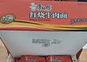康师傅方便面 经典桶 红烧牛肉面113g*3桶 泡面桶装速食 方便食品 实拍图