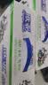 欧亚【新鲜日期】纯牛奶200g*20盒整箱  云南大理高原牧场  实拍图