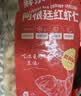 鲜京采【0保水剂】阿根廷红虾仁 净重68-88只  聚餐 实拍图