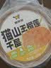 鲜京采【榴莲果肉＞38%】超浓郁猫山王榴莲千层420g6寸蛋糕甜品茶歇聚会 实拍图