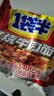 今麦郎方便面整箱批发一袋半 泡面袋装大面块速食宵夜 红烧牛肉味24袋 实拍图