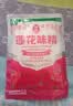 莲花味精100g【0添加 纯粮酿造99%高纯度】老牌国货炒菜煲汤厨房调料 实拍图