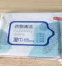 京东京造擦羽绒服清洁湿巾10片*8包 去污免水洗无酒精湿纸巾干洗去渍神器 实拍图