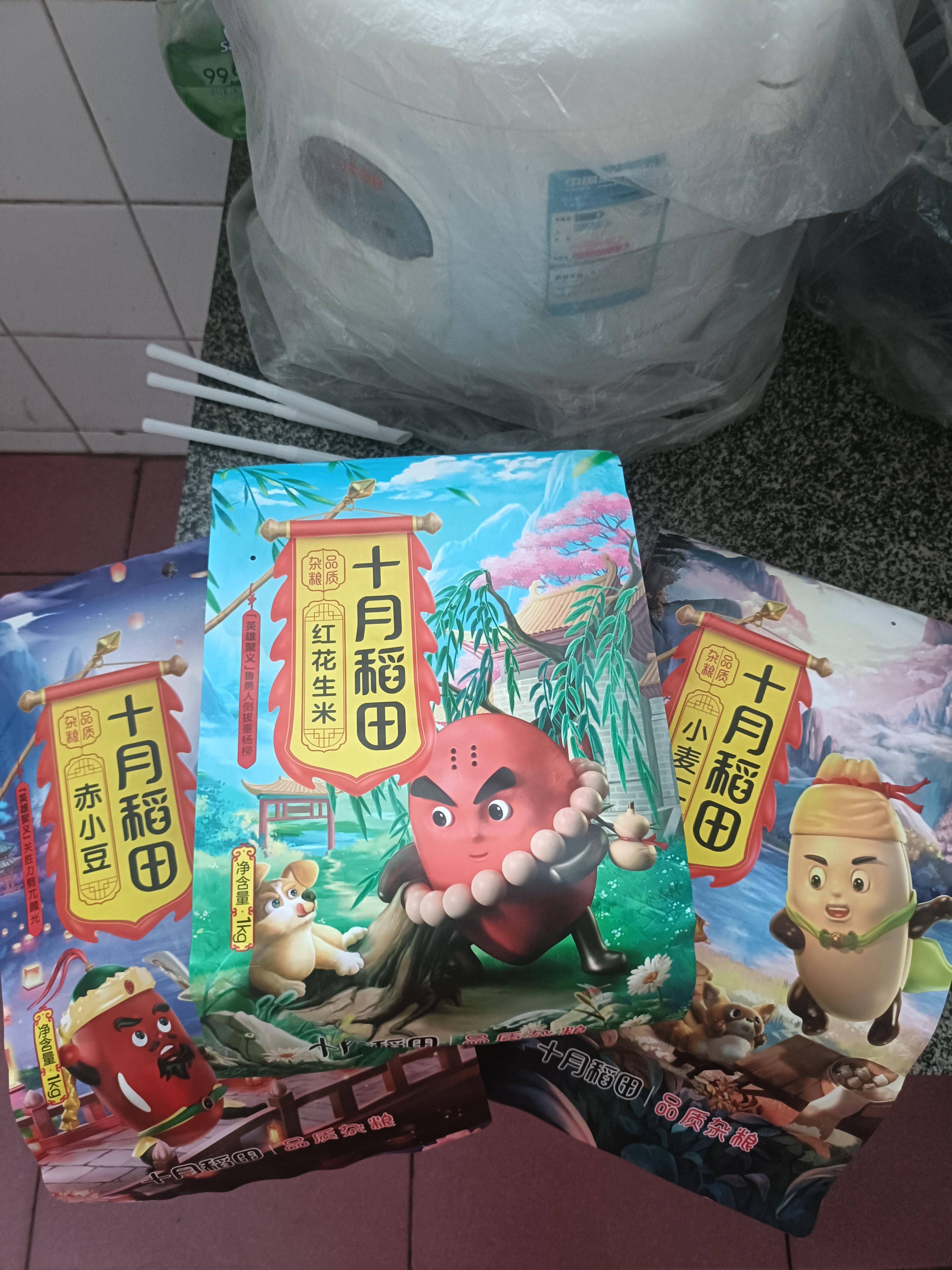 十月稻田 花生米 2斤 东北红花生仁 五谷杂粮粗粮 八宝粥原料 杂粮米 实拍图