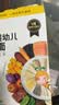 窝小芽婴幼儿卷卷面25g*6包/盒 宝宝果蔬辅食面扭扭面Q弹面条钙铁锌12m+ 实拍图