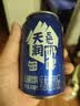 天润奶啤乳酸菌风味牛奶饮品新疆特产 300ml*12罐礼盒装 实拍图