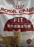 皇家猫粮 成猫猫粮 营养均衡 F32 通用粮 1-7岁 4.5KG 实拍图
