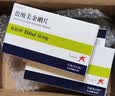【原研药】易倍申 盐酸美金刚片 10mg*28片/盒 3盒装 实拍图