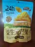三只松鼠益生元芒果干508g/袋 休闲零食水果干蜜饯果脯小吃量贩装 实拍图
