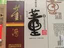 董酒复刻 白标(带盒) 董香型白酒 54度 500ml  单瓶装 家乡酒 实拍图