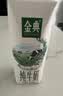 伊利【新鲜日期】金典纯牛奶200ml*24盒3.6g乳蛋白礼盒装 实拍图