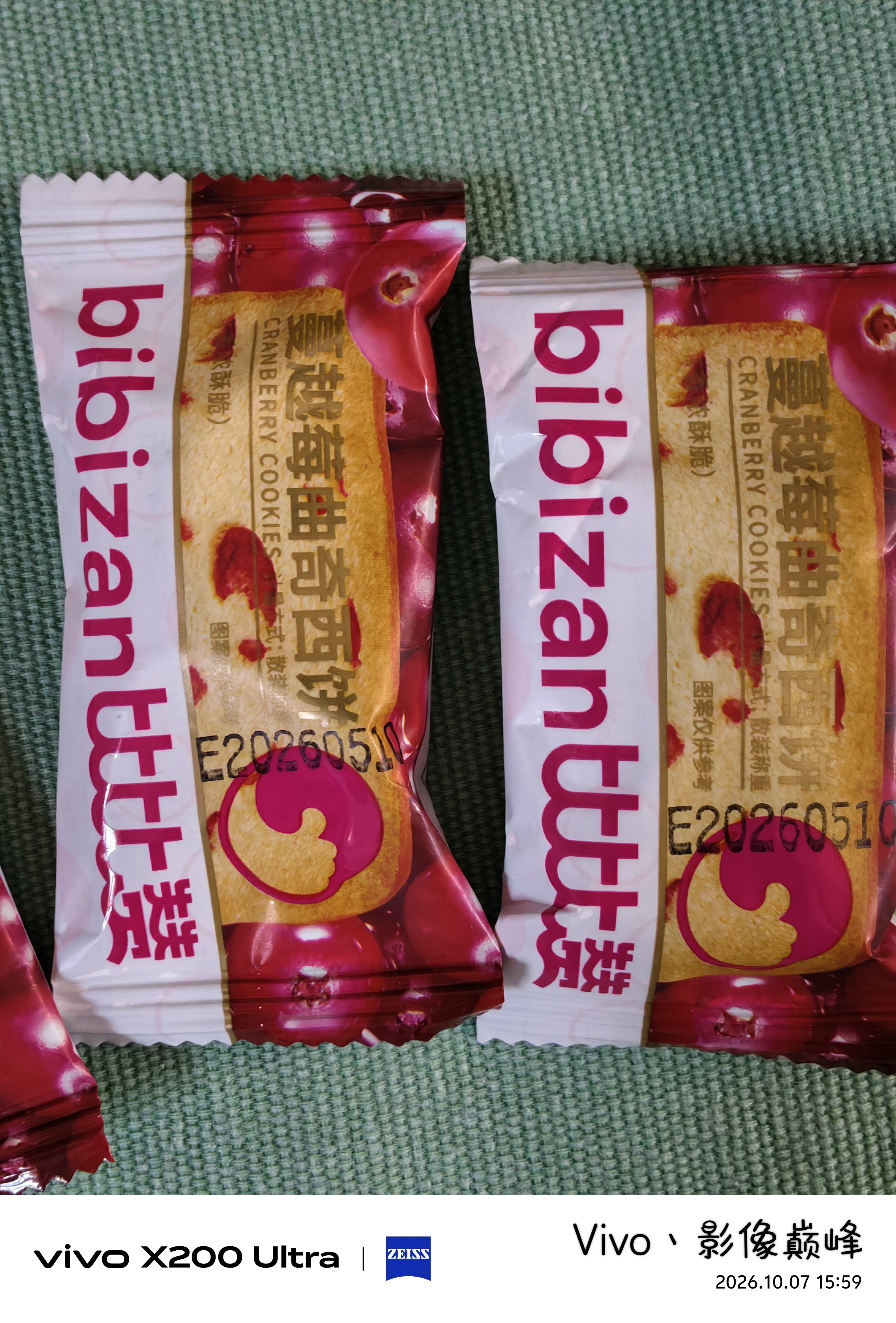 比比赞（BIBIZAN）蔓越莓曲奇饼干整箱800g早餐办公室零食饱腹代餐小吃送礼休闲食品 实拍图