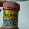 信龙炉甘石洗剂100ml+信龙红臀氧化锌软膏28g支/盒 实拍图