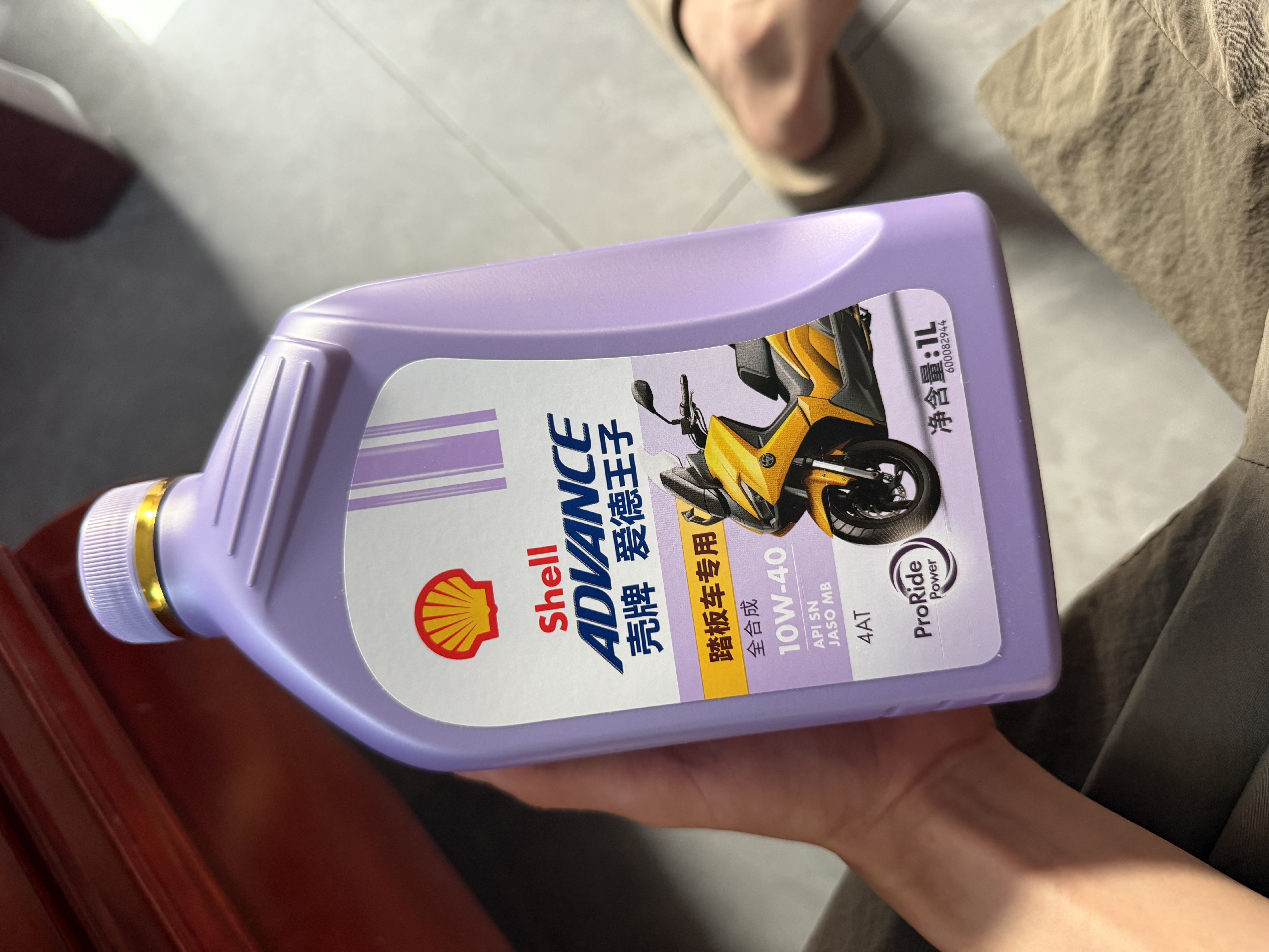 爱德王子壳牌踏板摩托车机油润滑油10w-40 SN级1L全合成踏板车油 京东养车 实拍图