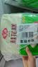 安井桂花糕 300g*3袋  每袋10块 发糕状元糕糕点 家庭装速冻营养早餐 实拍图