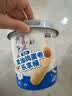 宝宝馋了高钙黄油鸡蛋卷235g乐享桶儿童零食高钙非油炸享婴儿宝宝食谱 实拍图
