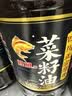 鲤鱼四川正宗原香【保真菜籽油】压榨非转基因菜籽油5L世界500强出品 实拍图