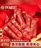 徐福记夹心米果卷495g  结婚喜糖喜饼 饼干糕点 休闲零食乔迁宝宝宴客糖 实拍图