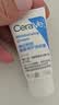 适乐肤（CeraVe）C乳236ml（男士女士生日礼物保湿补水乳液身体乳面霜张凌赫同款） 实拍图