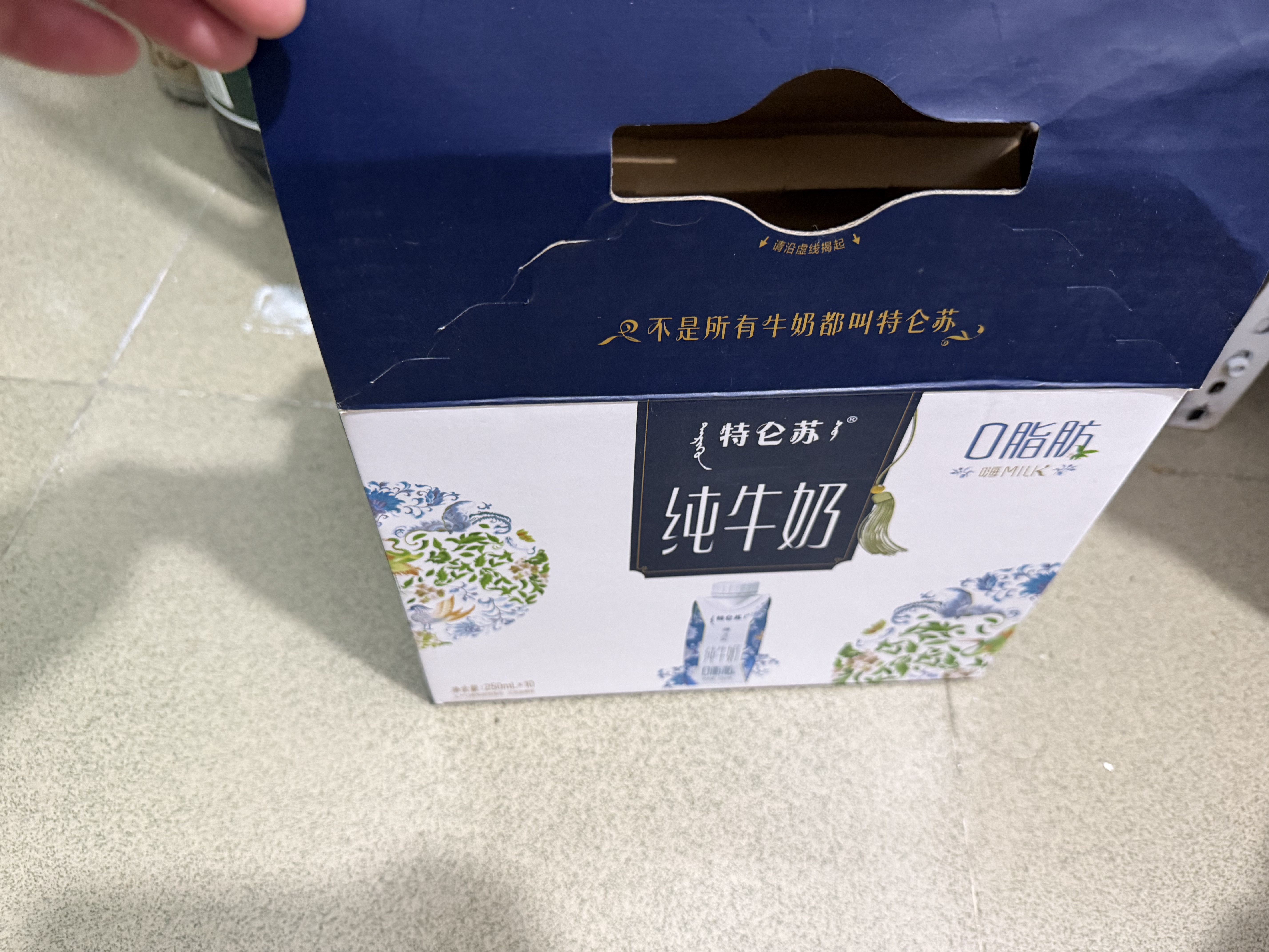 蒙牛特仑苏嗨Milk脱脂纯牛奶250ml*10盒 0脂肪 精美京绣 送礼礼盒 实拍图
