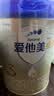 爱他美（Aptamil）卓傲幼儿配方奶粉 3段(12-36个月) 800g*1罐 益生元 实拍图