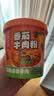 海底捞酸辣粉方便速食冲泡免煮米线夜宵粉丝早餐学生宿舍方便面零食食品 【每天不一样的舌尖体验】8盒7味1132g 实拍图