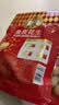 如水 鱼皮花生100g/袋 坚果炒货网红孕妇日本豆零食 一口回到小时候 实拍图