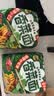 白象【王一博代言】方便面 香菜面香辣牛肉味110.7g*5包 速食夜宵泡面 实拍图