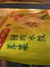 湾仔码头荠菜猪肉水饺1320g66只食品速食面点生鲜饺子夜宵早餐速冻半成品 实拍图