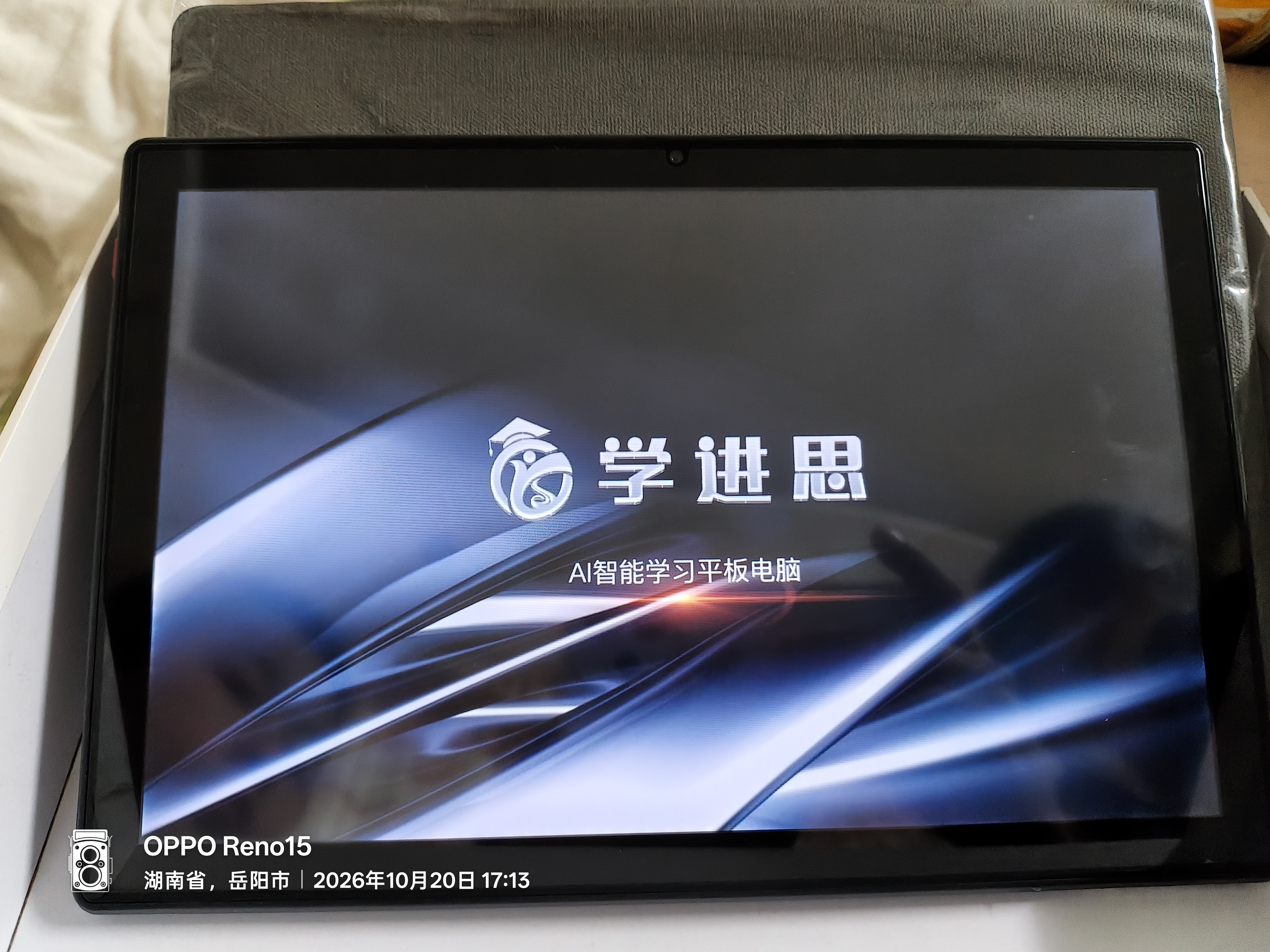 学进思学习机学习平板二合一学生专用2026新款幼小初高中4K级护眼屏英语点读机智能AI学习上网课学生专用 16+512GB丨AR指读护眼5G网教材终身免费 实拍图