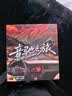 木棒人【2026新款升级】原装正版车载u盘无损音乐2026京东自营正版 实拍图