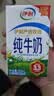 伊利严选牧场纯牛奶 250ml*16盒3.3g优质乳蛋白全脂牛奶 礼盒装 实拍图