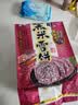 旺旺 黑米雪饼 原味 170g 零食膨化休闲食品饼干糕点 实拍图